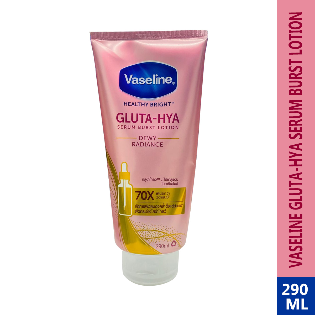 Vaseline Healthy Bright Gluta-Hya Serum Burst Lotion Dewy Radiance (Thailand) 290ml