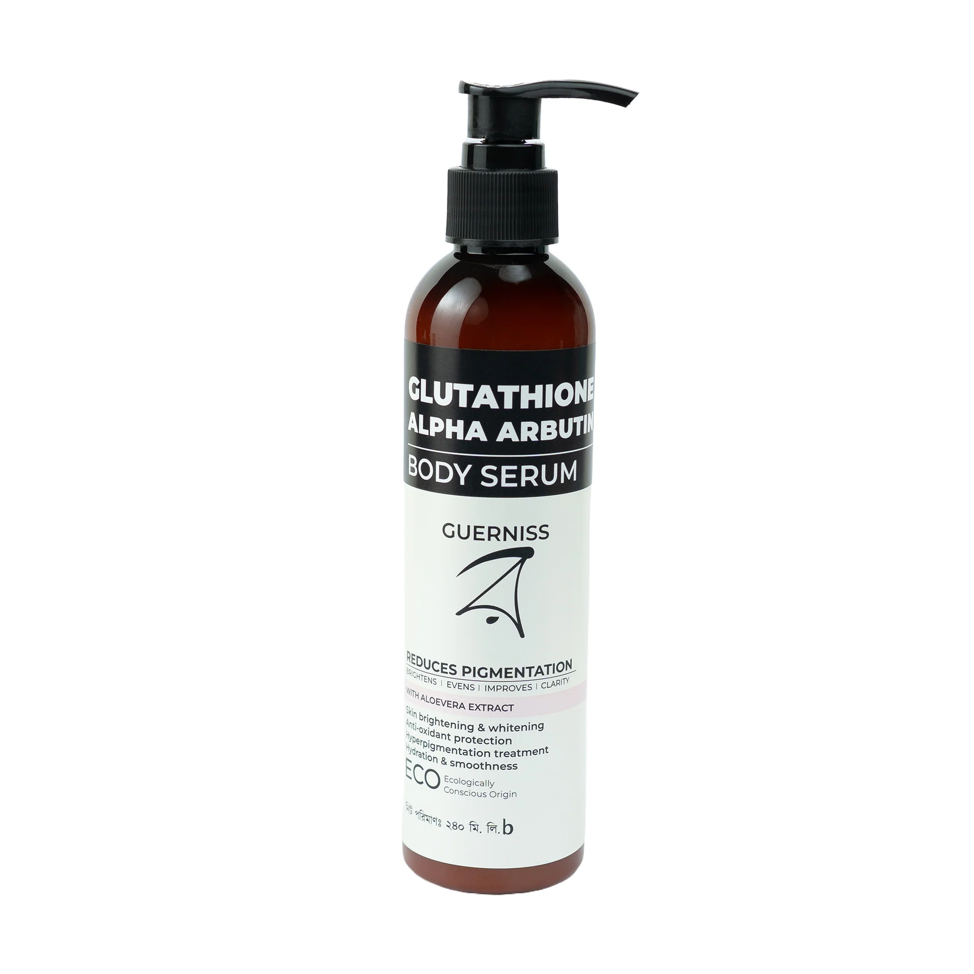 Guerniss র Glutathione Alpha Arbutine Body Serum 240ml