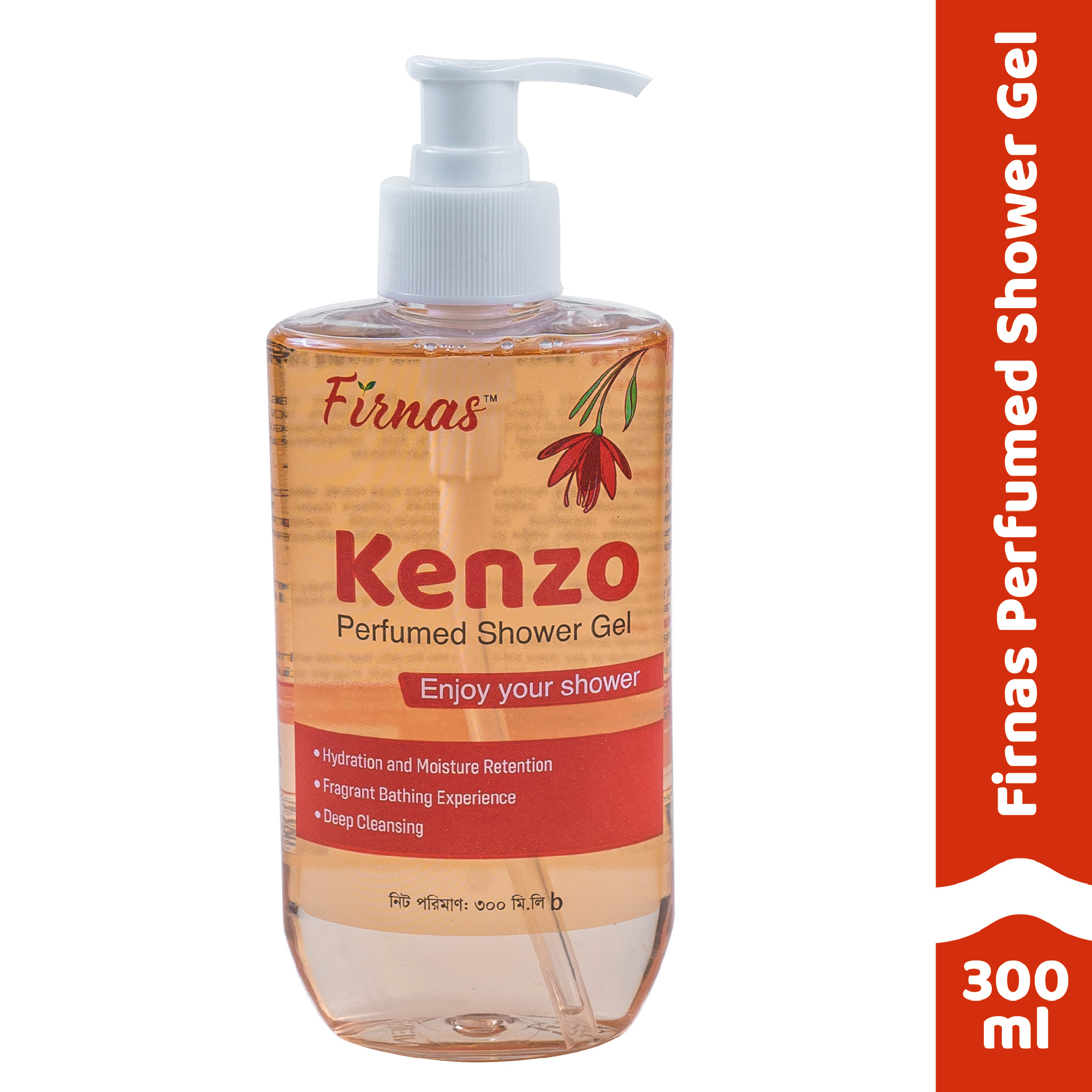 Firnas Kenzo Perfumed Shower Gel 300 ml