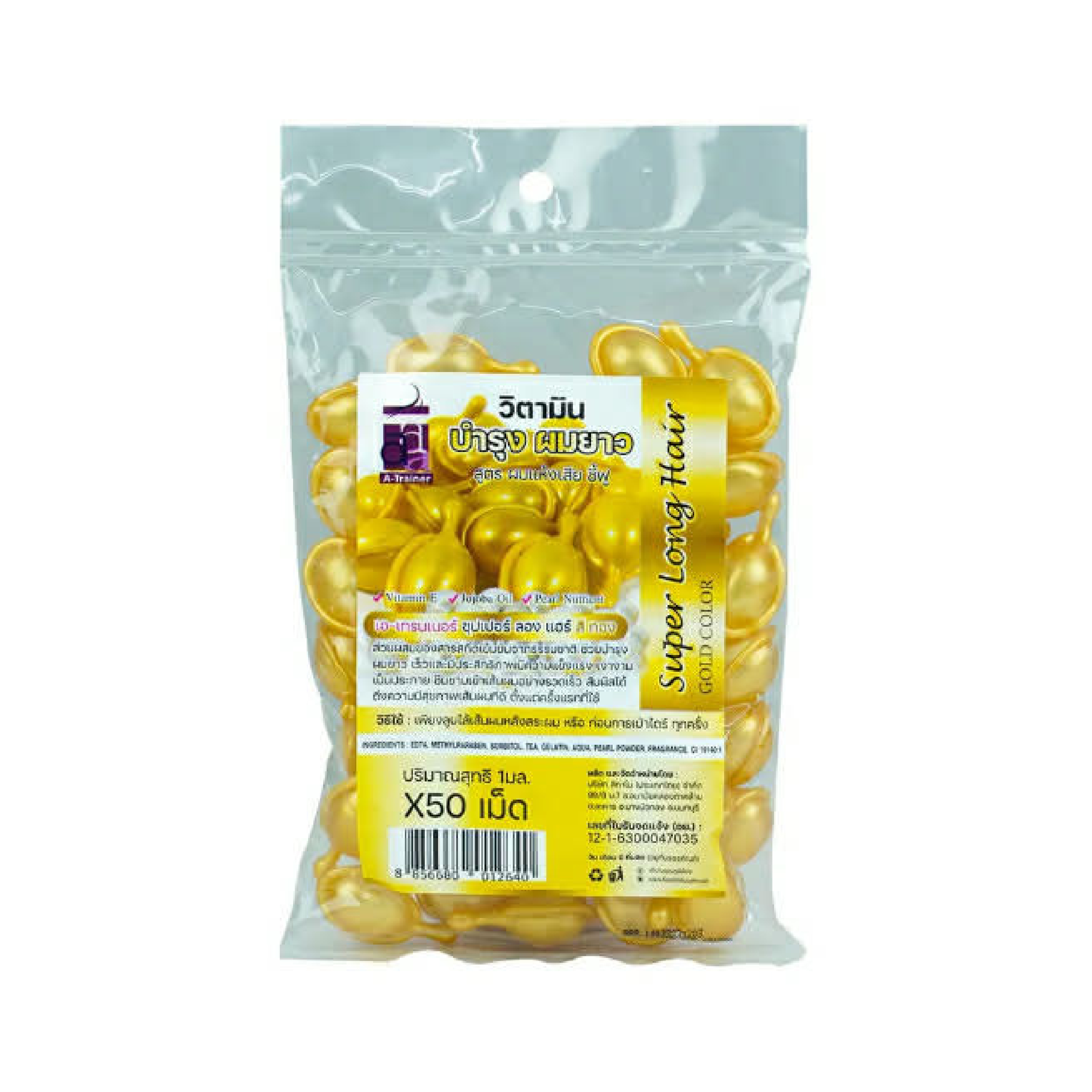 Super Long Vitamin E Jojoba Oil Hair Capsule