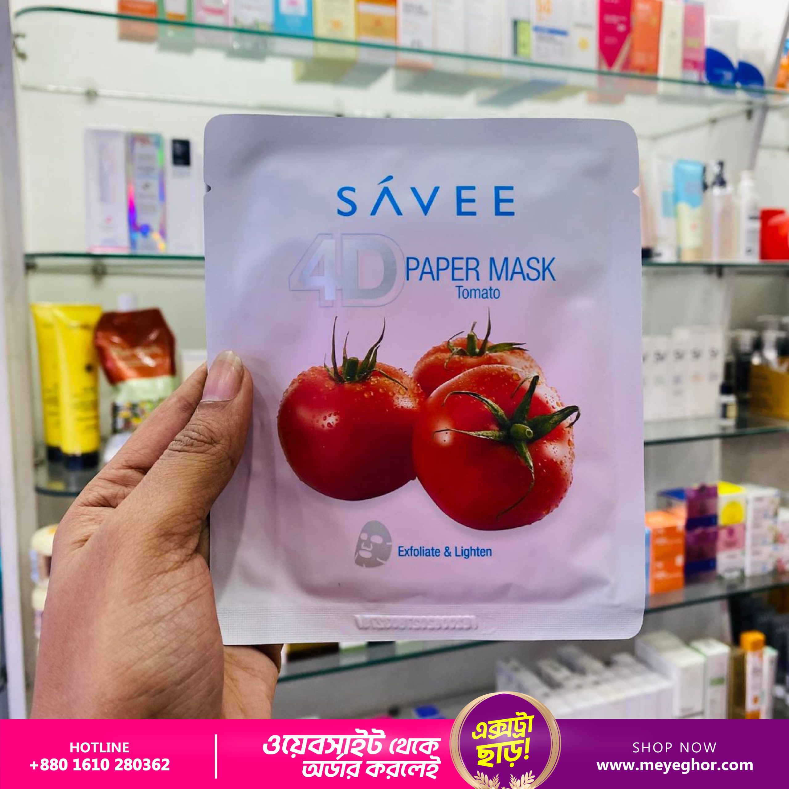 SAVEE 4D PAPER FACE MASK TOMATO 1 Piece
